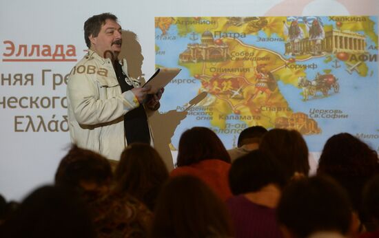 Ежегодная акция по проверке грамотности "Тотальный диктант"