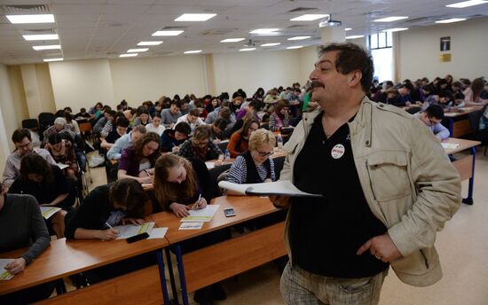 Ежегодная акция по проверке грамотности "Тотальный диктант"