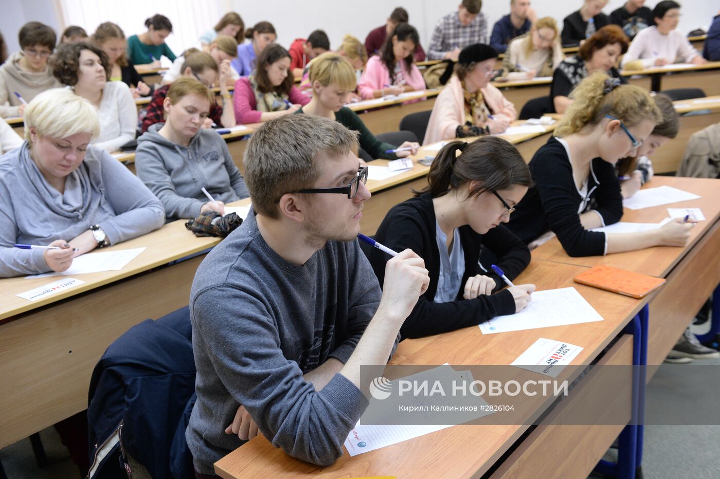 Ежегодная акция по проверке грамотности "Тотальный диктант"