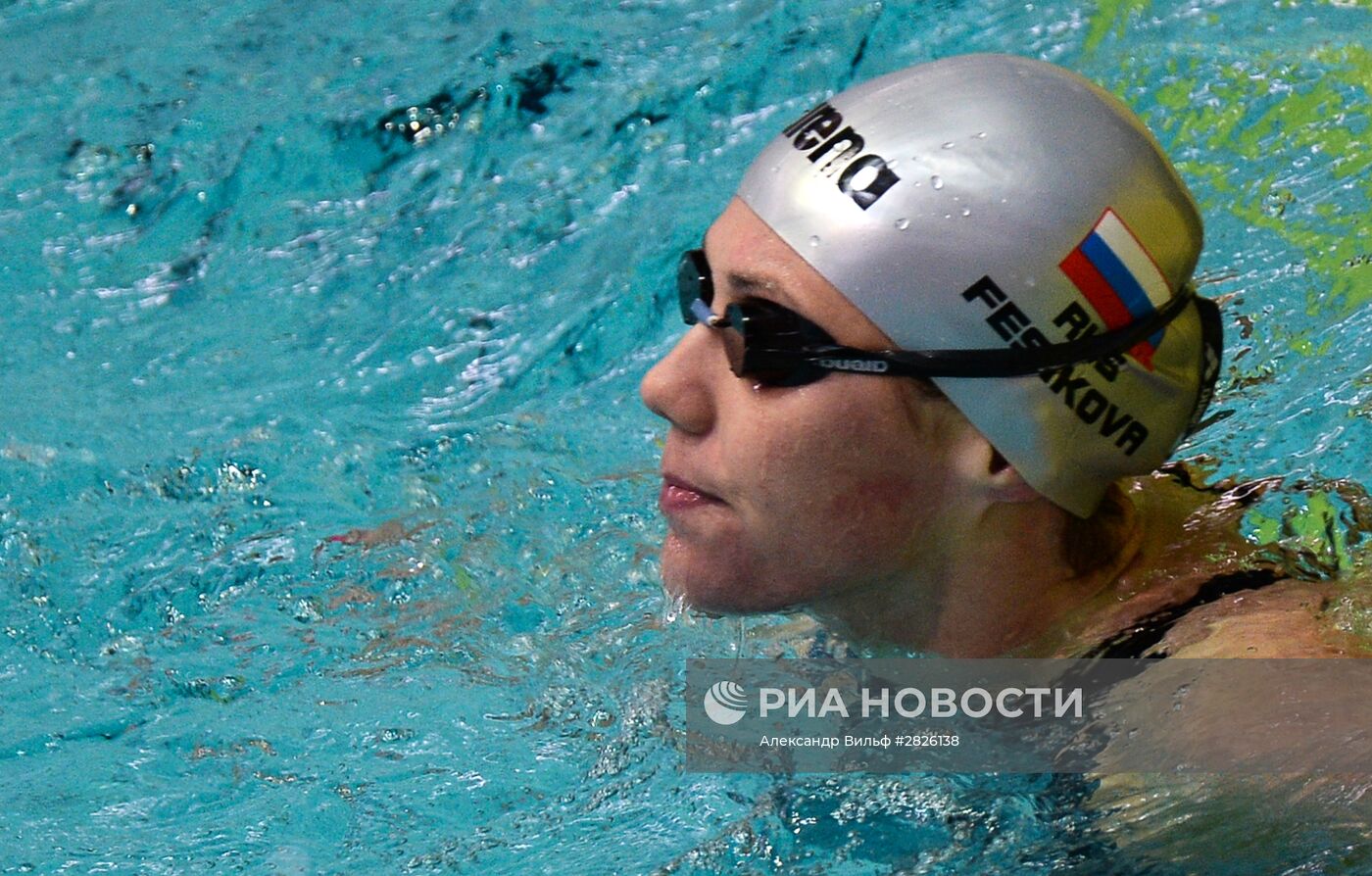 Плавание. Чемпионат России. Первый день