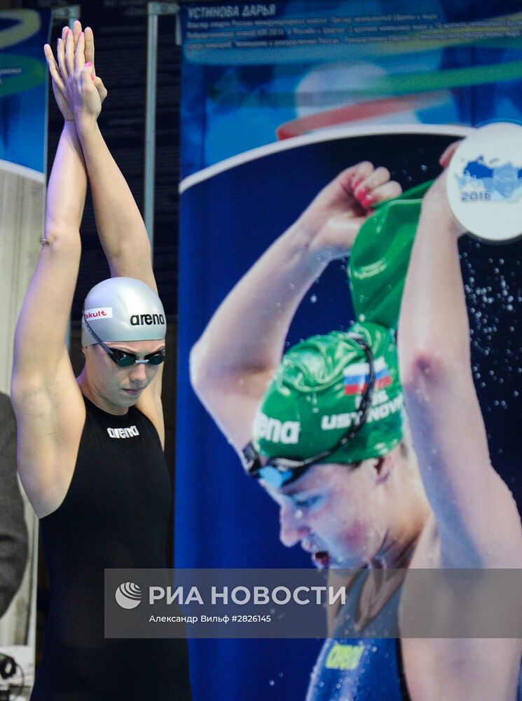 Плавание. Чемпионат России. Первый день