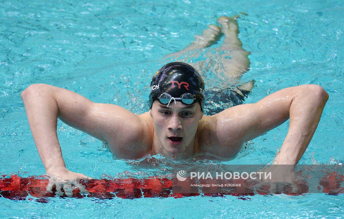 Плавание. Чемпионат России. Первый день