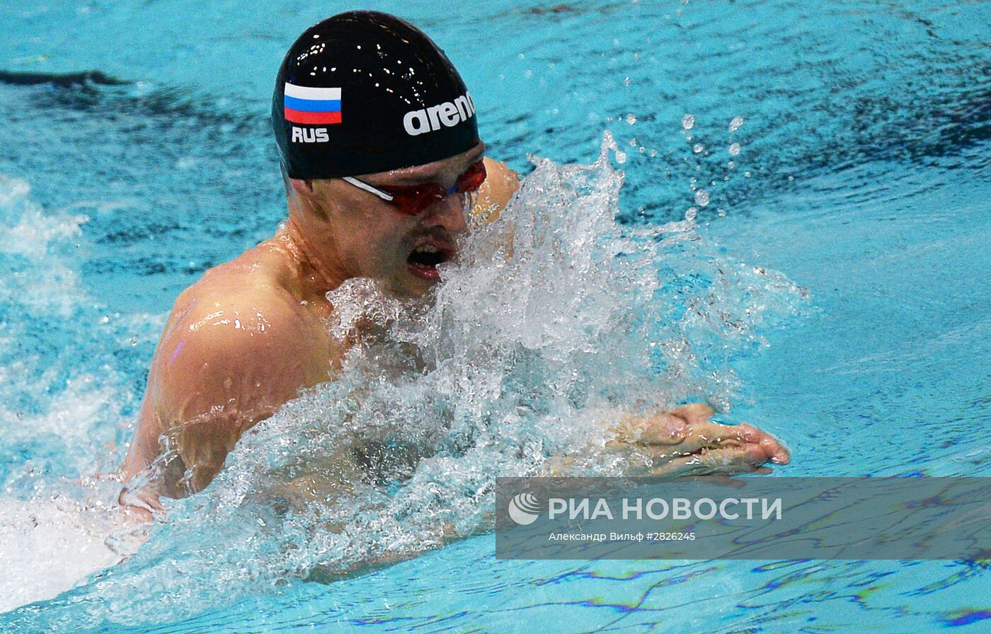 Плавание. Чемпионат России. Первый день