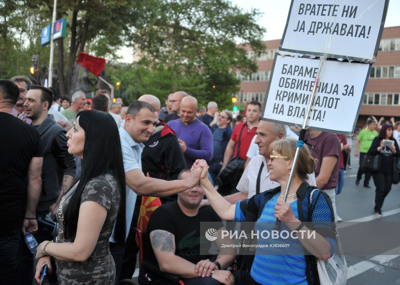 Митинг оппозиции в Скопье