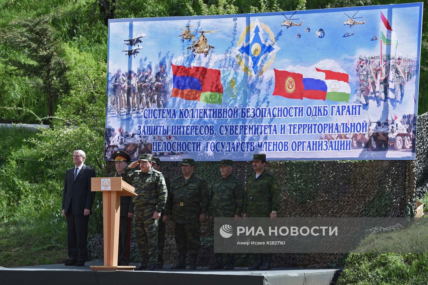 Открытие учений сил и средств разведки вооруженных сил стран ОДКБ "Поиск-2016"