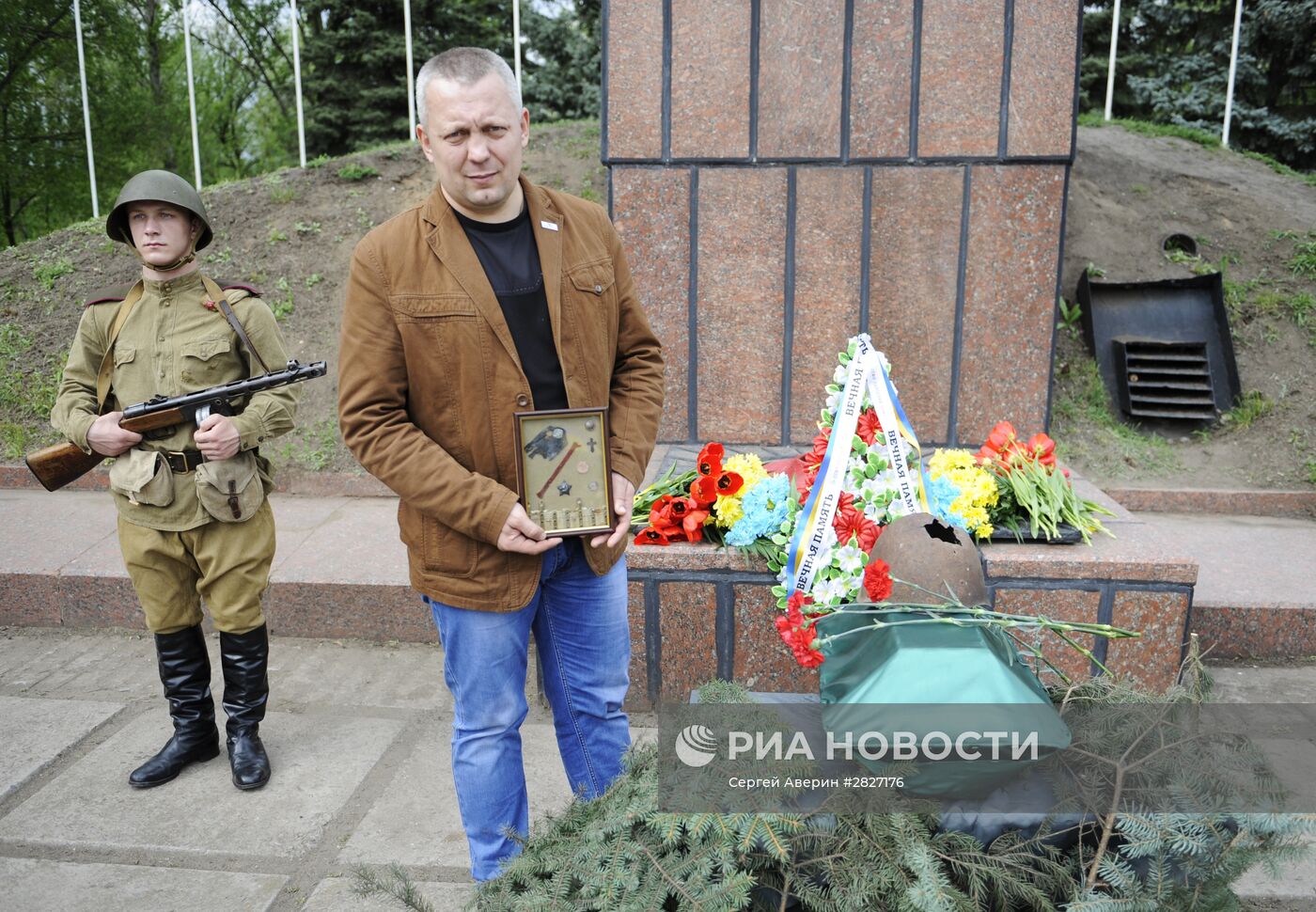 Передача РФ останков военнослужащего, погибшего в 1943 году в ходе боев за Славянск