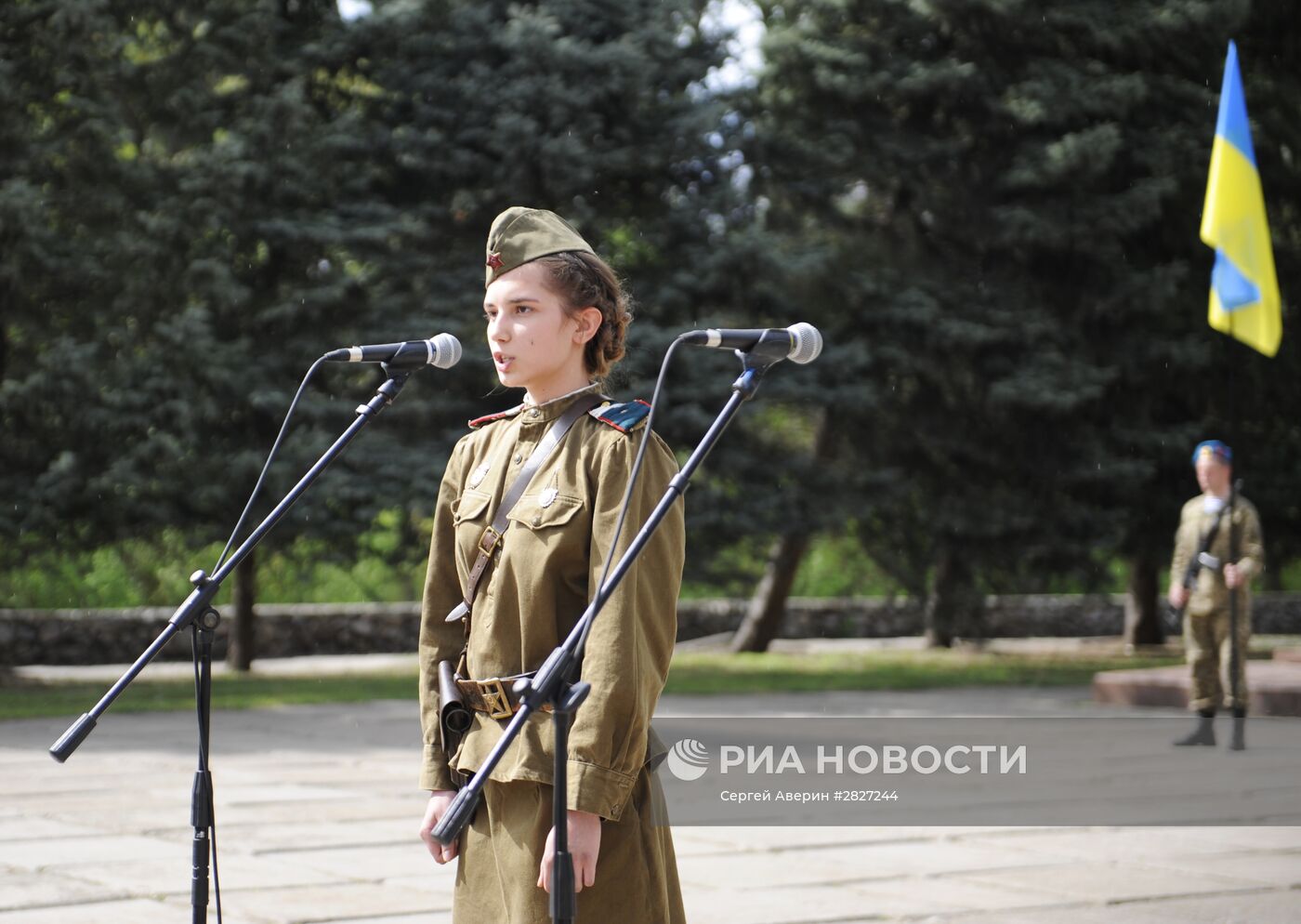 Передача РФ останков военнослужащего, погибшего в 1943 году в ходе боев за Славянск