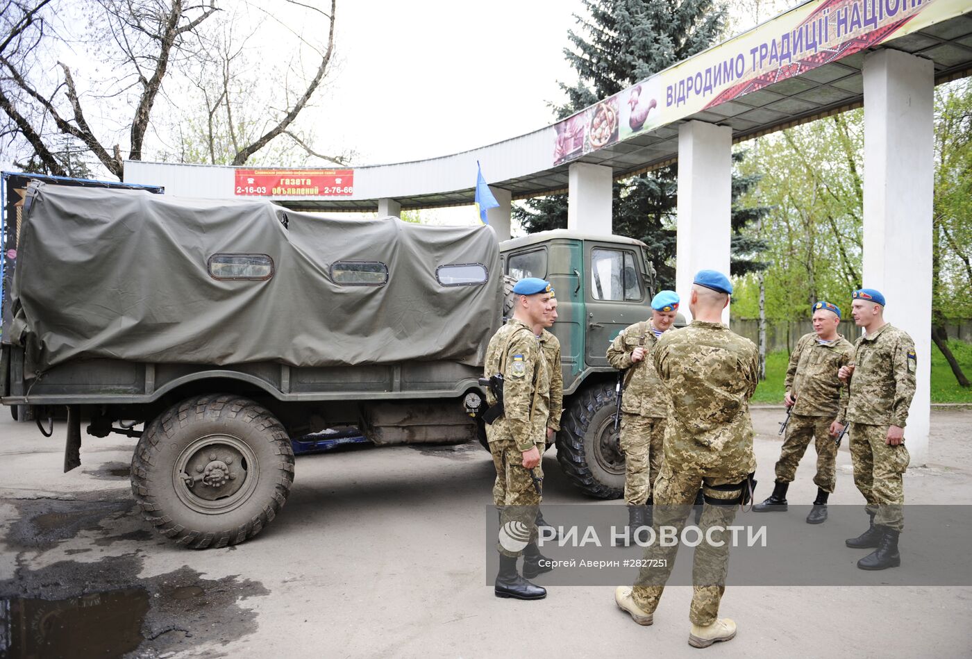 Передача РФ останков военнослужащего, погибшего в 1943 году в ходе боев за Славянск