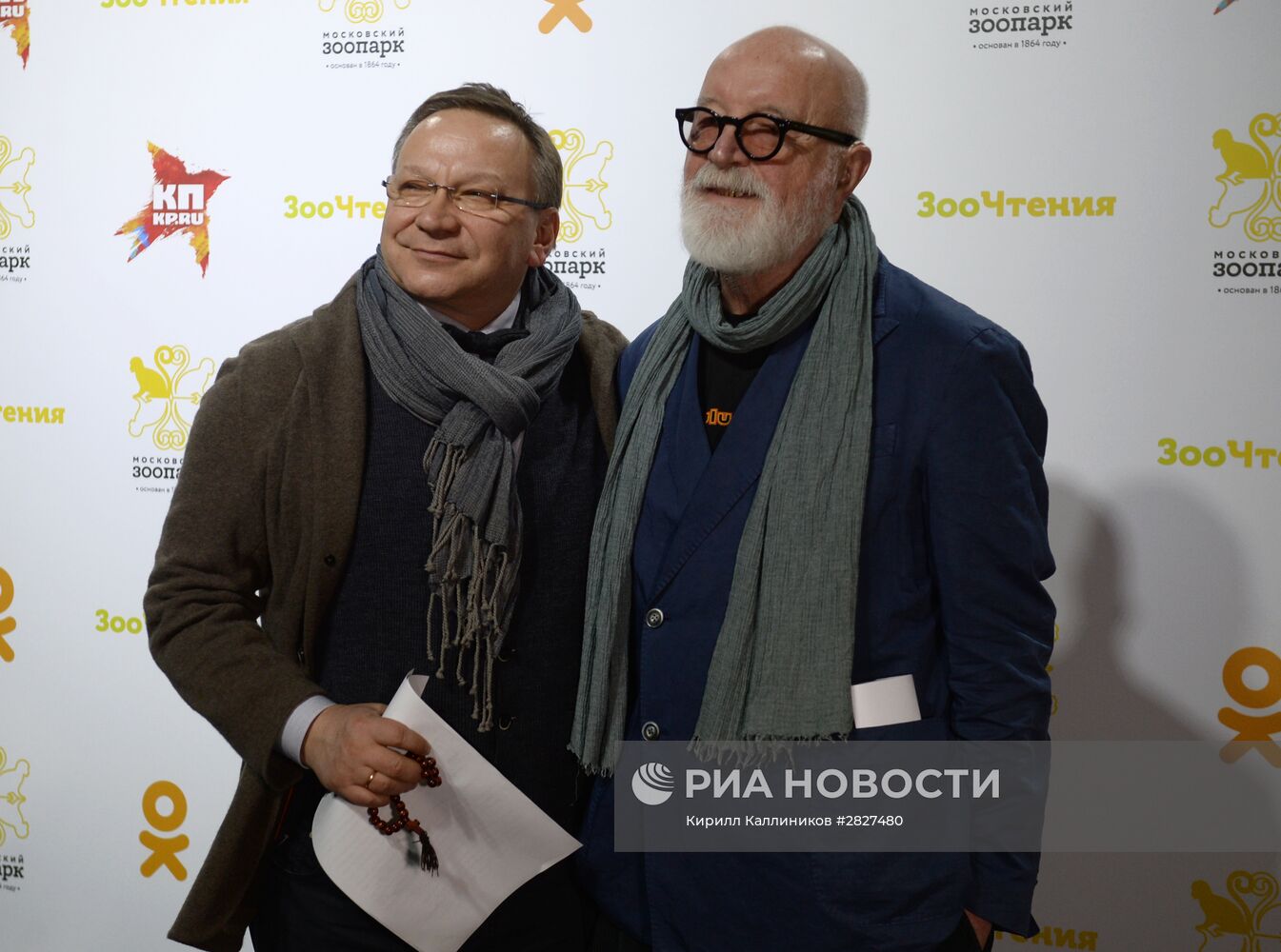 Литературный вечер "ЗооЧтения"