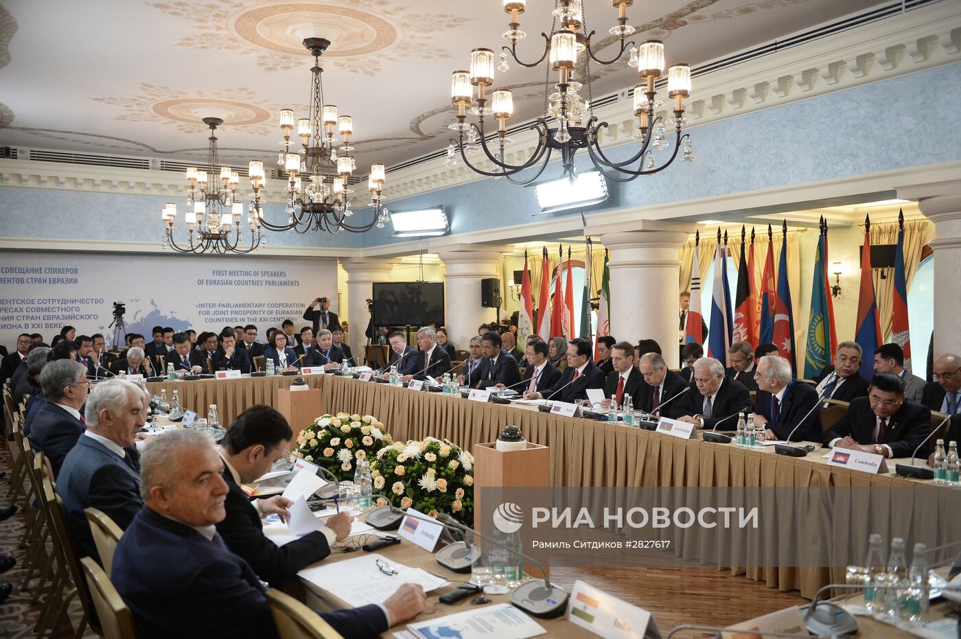 Первое совещание спикеров парламентов стран Евразии