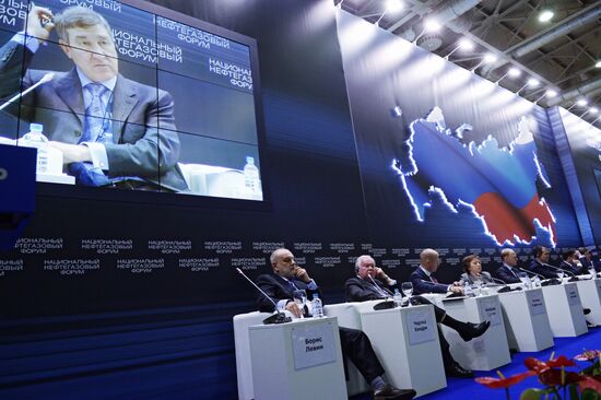 Национальный нефтегазовый форум. День первый