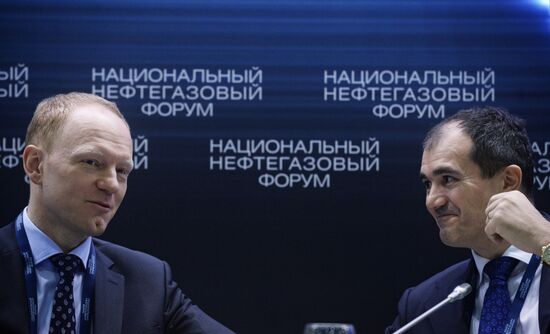 Национальный нефтегазовый форум. День первый