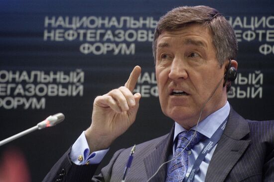 Национальный нефтегазовый форум. День первый