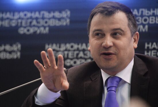 Национальный нефтегазовый форум. День первый