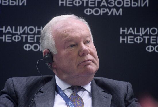 Национальный нефтегазовый форум. День первый