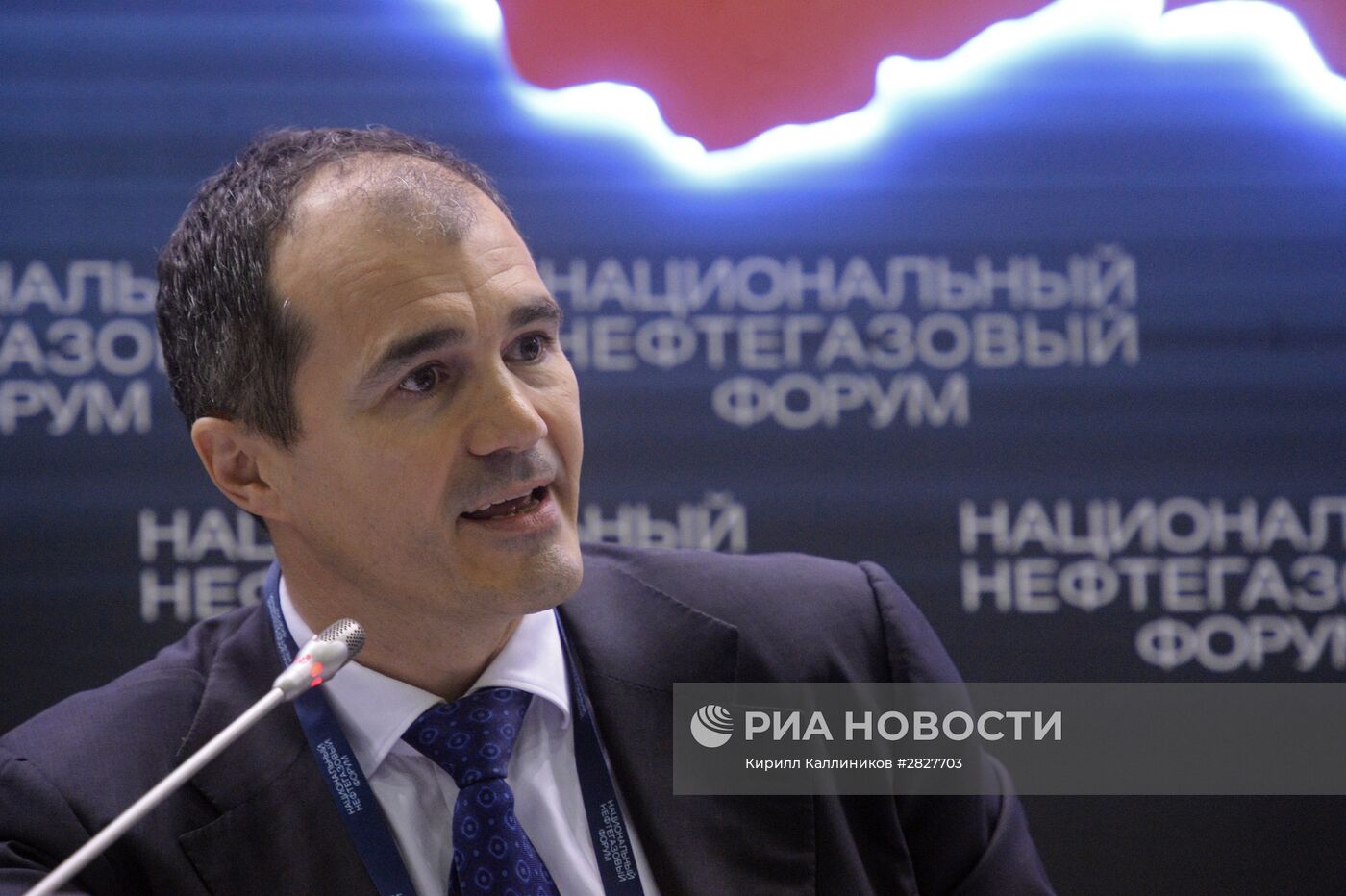 Национальный нефтегазовый форум. День первый