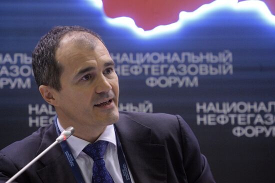 Национальный нефтегазовый форум. День первый