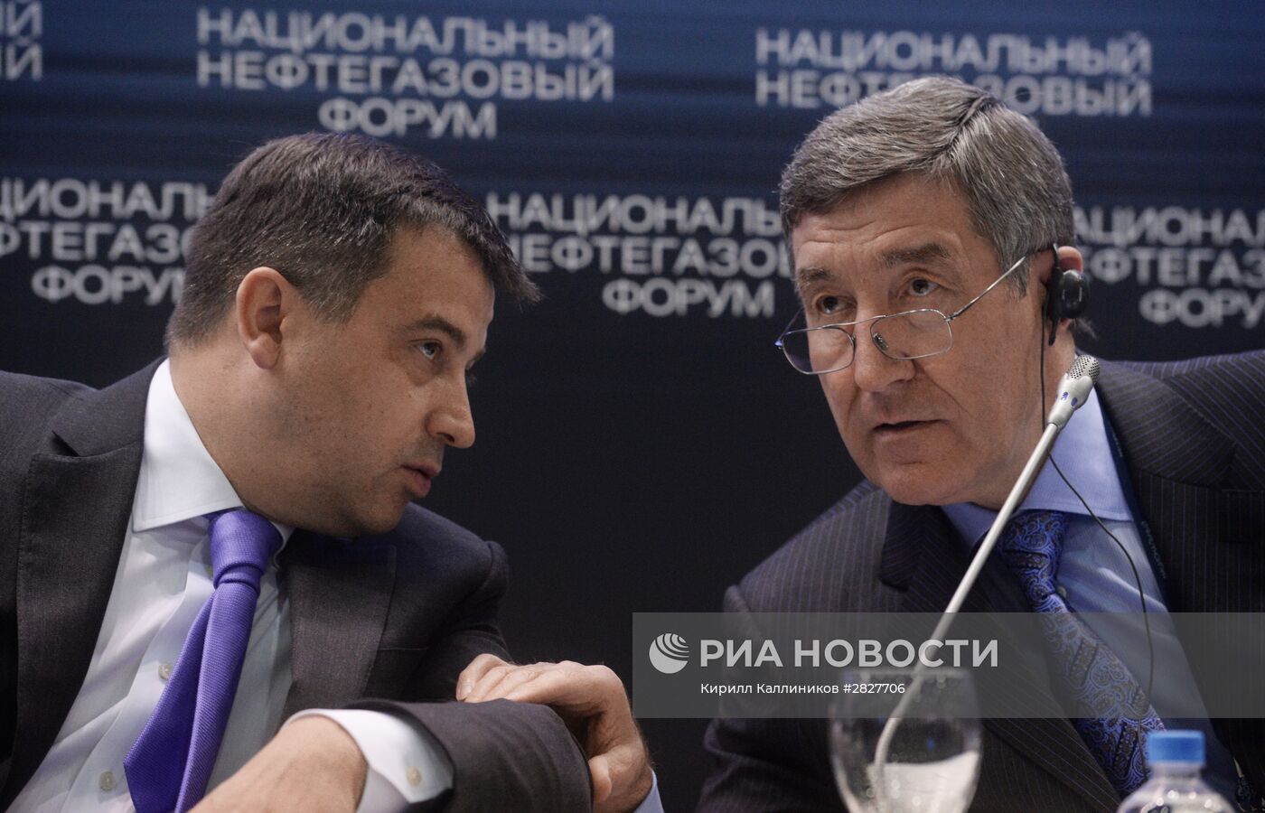 Национальный нефтегазовый форум. День первый