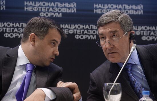 Национальный нефтегазовый форум. День первый