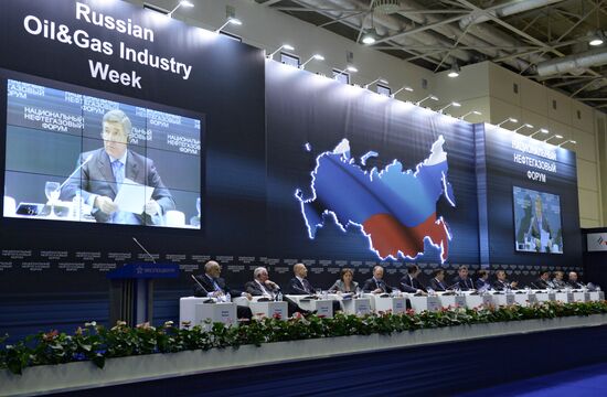 Национальный нефтегазовый форум. День первый