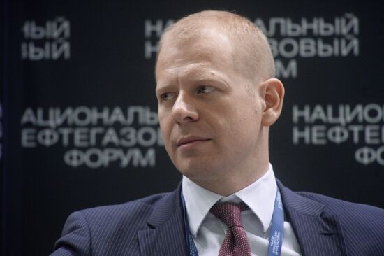 Национальный нефтегазовый форум. День первый