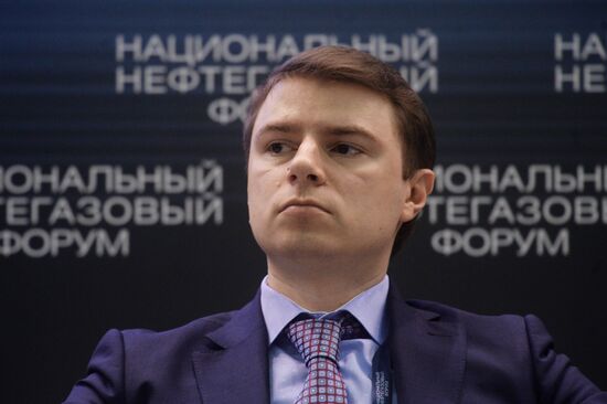 Национальный нефтегазовый форум. День первый