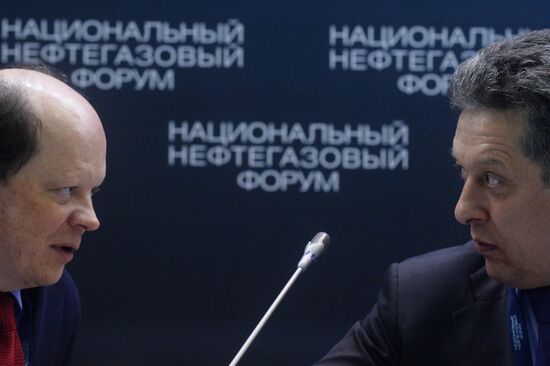 Национальный нефтегазовый форум. День первый