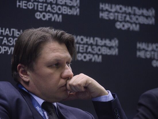 Национальный нефтегазовый форум. День первый