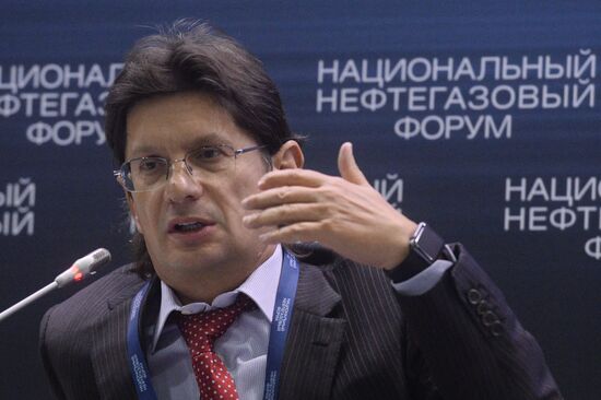 Национальный нефтегазовый форум. День первый
