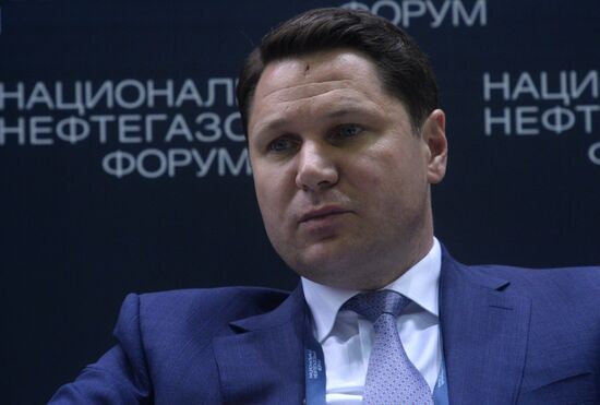 Национальный нефтегазовый форум. День первый