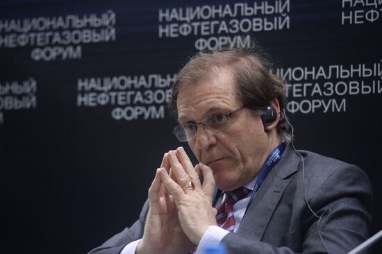 Национальный нефтегазовый форум. День первый