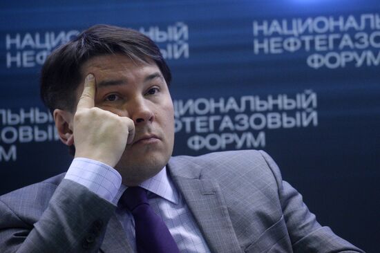 Национальный нефтегазовый форум. День первый