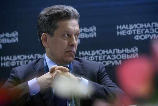 Национальный нефтегазовый форум. День первый