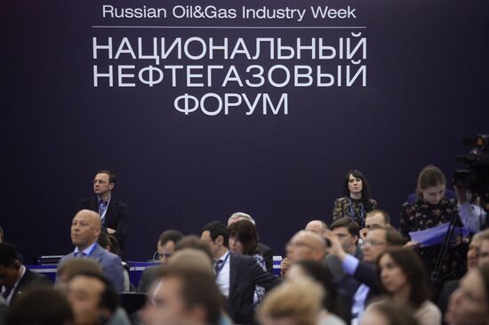 Национальный нефтегазовый форум. День первый