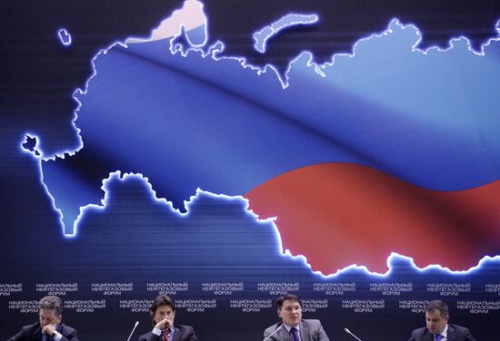 Национальный нефтегазовый форум. День первый