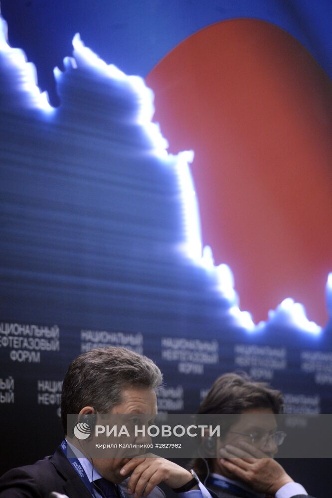 Национальный нефтегазовый форум. День первый