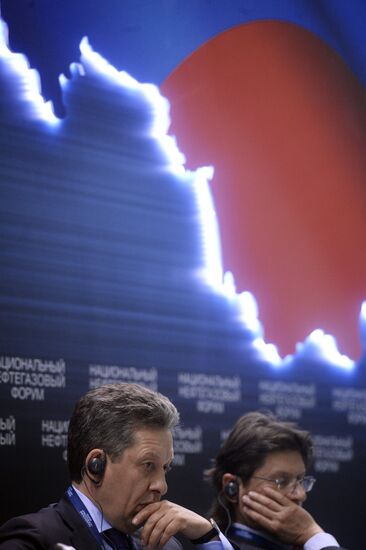 Национальный нефтегазовый форум. День первый