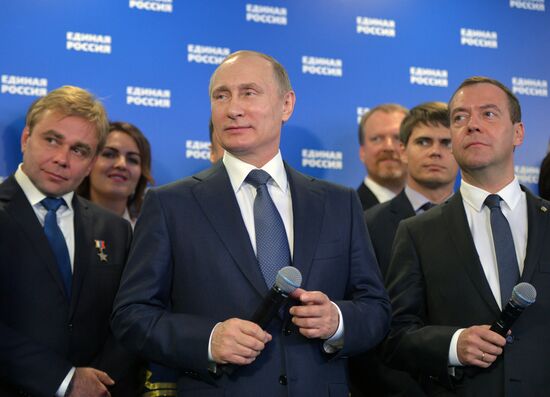 Президент РФ В. Путин и премьер-министр РФ Д. Медведев встретились с участниками предварительного голосования партии "Единая Россия"