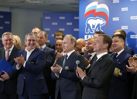 Президент РФ В. Путин и премьер-министр РФ Д. Медведев встретились с участниками предварительного голосования партии "Единая Россия"