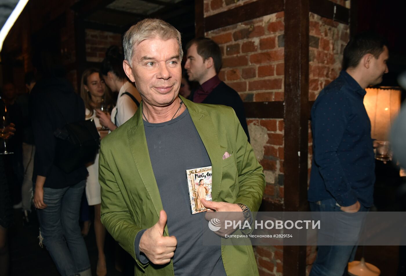 Презентация нового альбома группы "Уматурман"