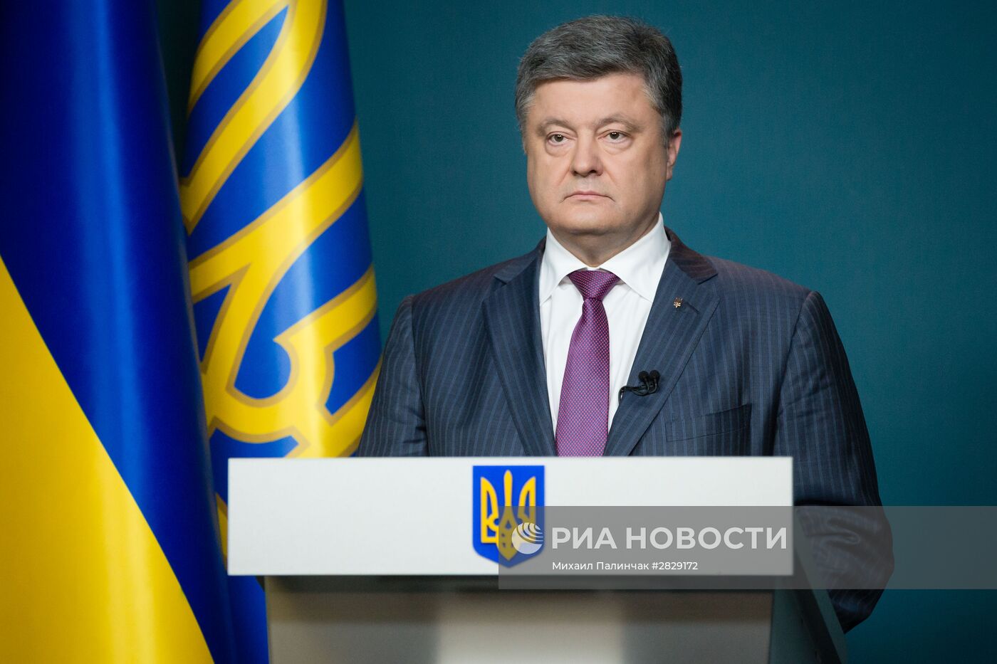 Обращение президента Украины Петра Порошенко