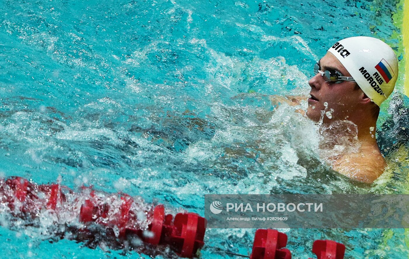 Плавание. Чемпионат России. Шестой день