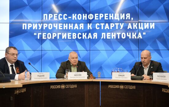 Пресс-конференция, приуроченная к старту акции "Георгиевская ленточка"