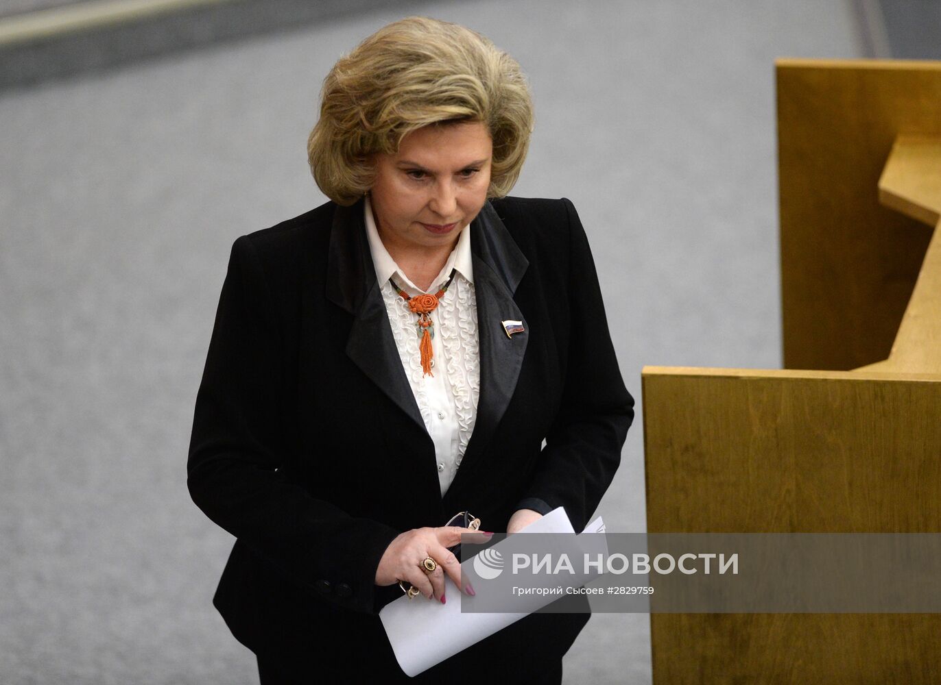 Пленарное заседание Госдумы РФ