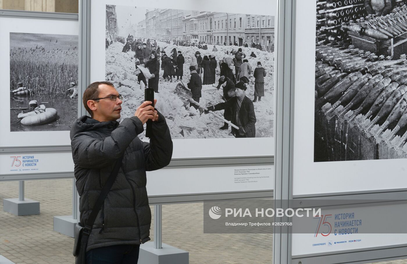 Открытие выставки к 75-летию Совинформбюро на Зубовском бульваре