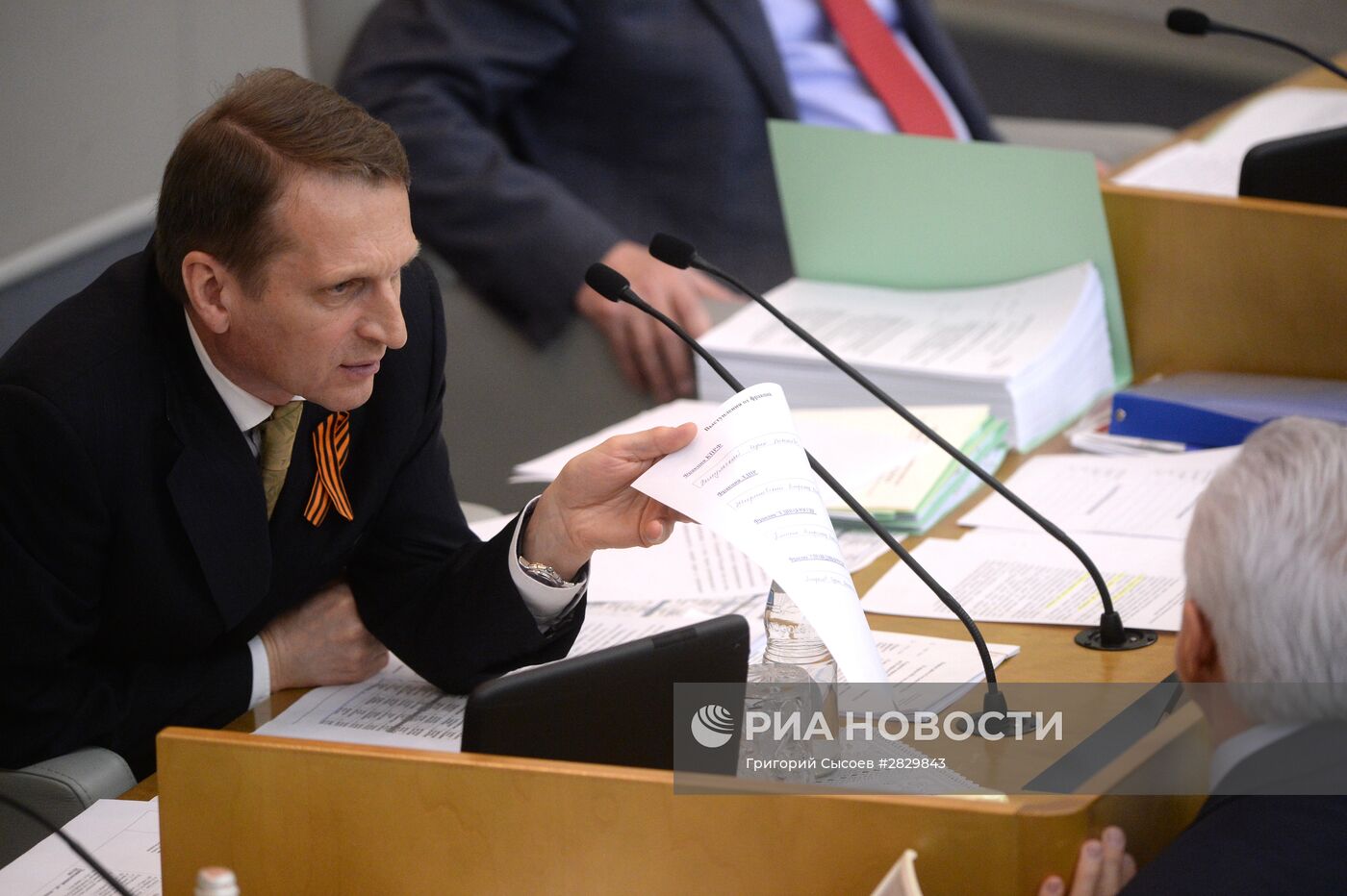 Пленарное заседание Госдумы РФ