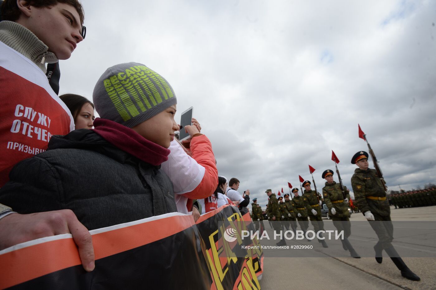 Военно-патриотическая акция "Под знаменем Победы"