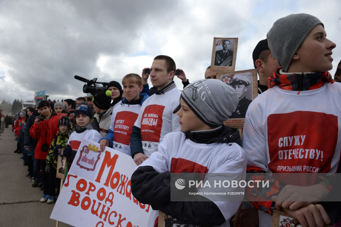 Военно-патриотическая акция "Под знаменем Победы"