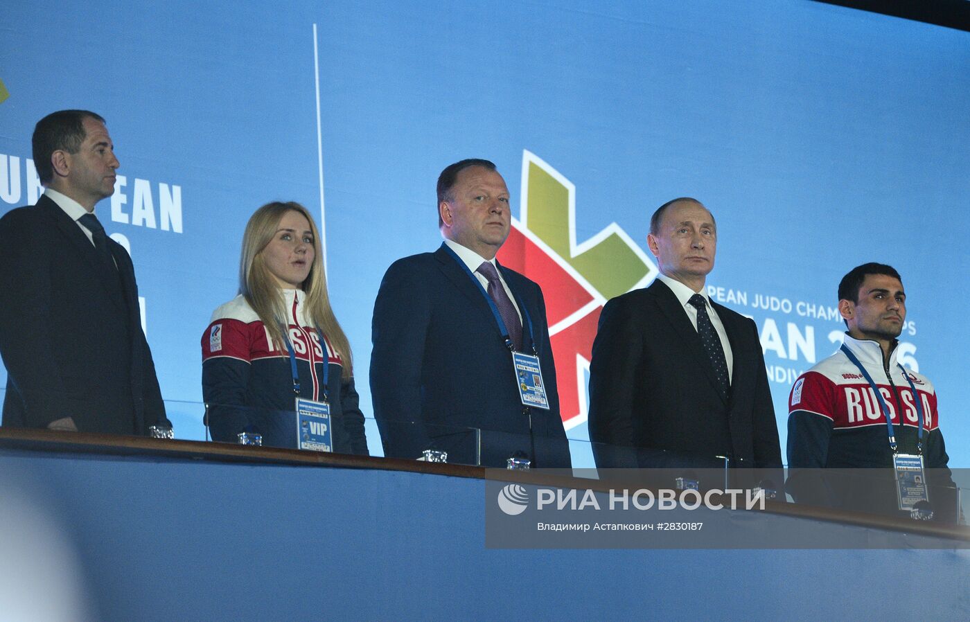 Рабочая поездка президента РФ В. Путина в Казань