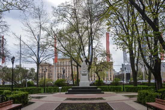 Города России. Воронеж